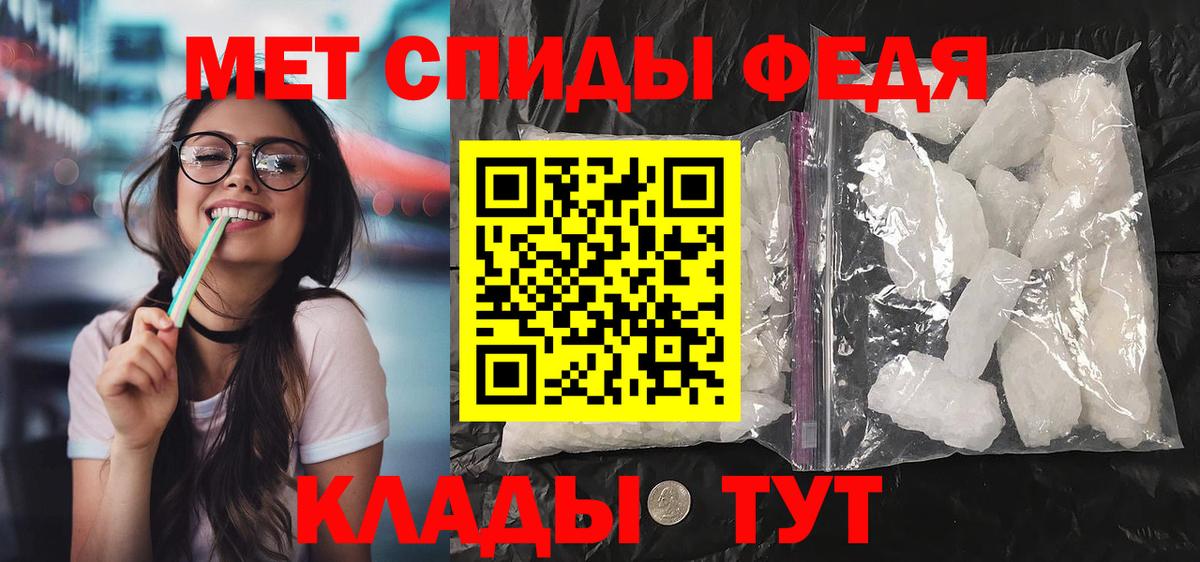 Новокубанск  АМФЕТАМИН VHQ  Вход с VPN 