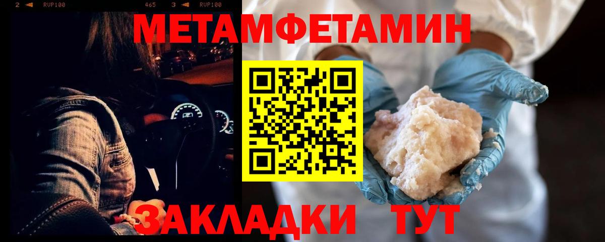 Амфетамин Розовый Новокубанск