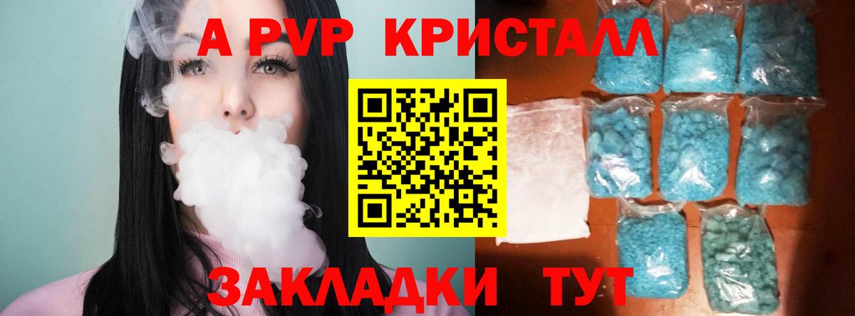 Новокубанск  Амфетамин кристаллы  MDMA  Вход с VPN  ЭКСТАЗИ  Меф МЯУ МЯУ  МАРИХУАНА  Мефедрон   МЕТАДОН  COCAIN 