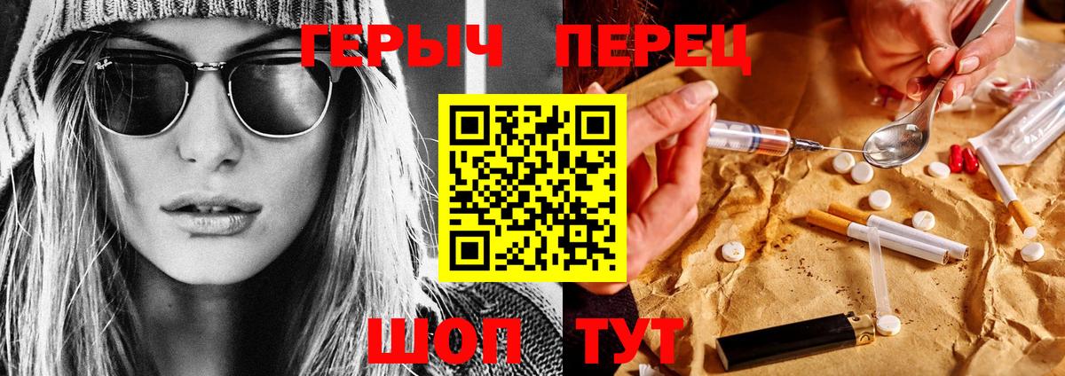 Героин Афган Новокубанск