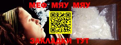 мефедрон VHQ Гусиноозёрск