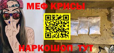 бутик Гусь-Хрустальный