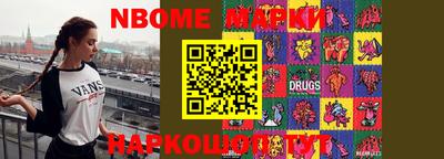 бутик Гусь-Хрустальный