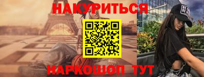 бутик Гусь-Хрустальный
