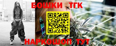 мефедрон VHQ Гусиноозёрск