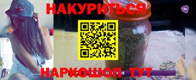мефедрон VHQ Гусиноозёрск