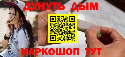 бутик Гусь-Хрустальный