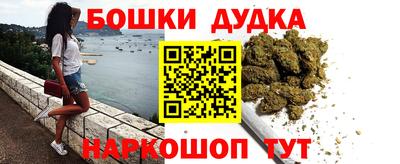 бутик Гусь-Хрустальный