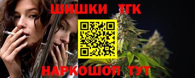 бутик Гусь-Хрустальный