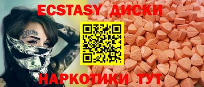 мефедрон VHQ Гусиноозёрск