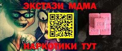 бутик Гусь-Хрустальный