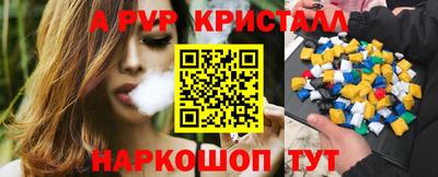 бутик Гусь-Хрустальный