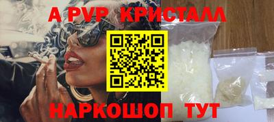мефедрон VHQ Гусиноозёрск