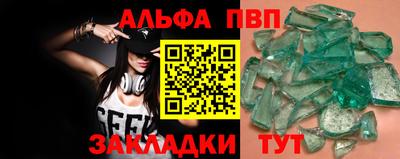 мефедрон VHQ Гусиноозёрск