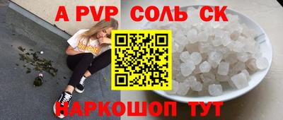 мефедрон VHQ Гусиноозёрск