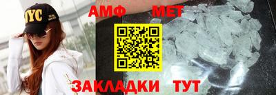 мефедрон VHQ Гусиноозёрск