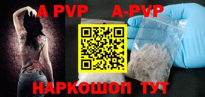 мефедрон VHQ Гусиноозёрск