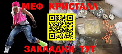 мефедрон VHQ Гусиноозёрск