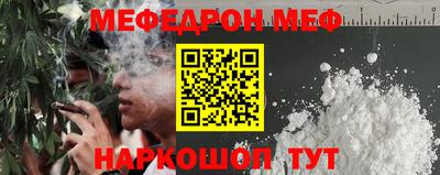 мефедрон VHQ Гусиноозёрск