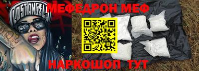 мефедрон VHQ Гусиноозёрск