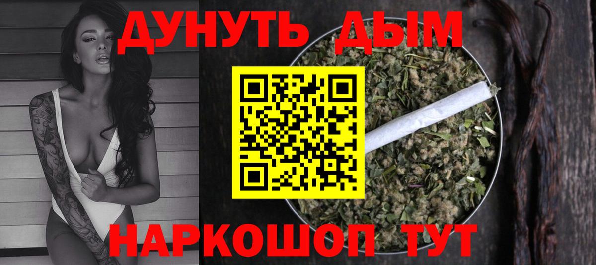 Шишки марихуана тримм Новокубанск