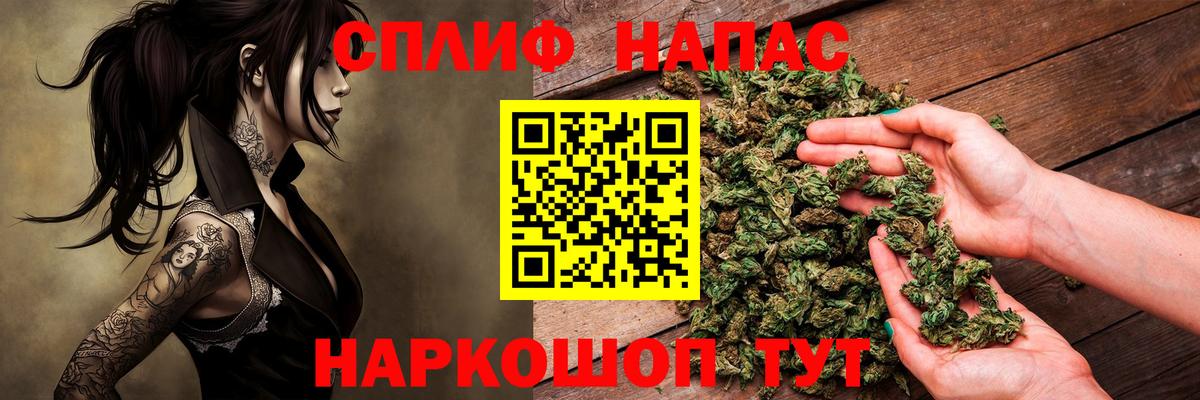 Новокубанск  Бошки марихуана OG Kush  Вход с VPN  Канабис AK-47  Шишки марихуана сатива 